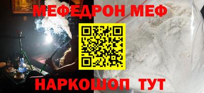альфа пвп VHQ Гусев