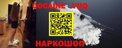 скорость Гусиноозёрск