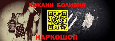 метамфетамин Гусь-Хрустальный