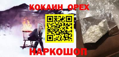 альфа пвп VHQ Гусев