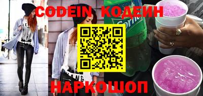 альфа пвп VHQ Гусев