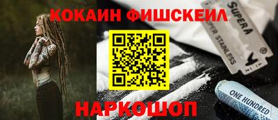 метамфетамин Гусь-Хрустальный