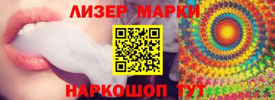 скорость Гусиноозёрск