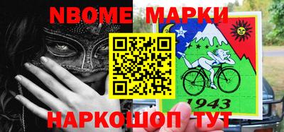 метамфетамин Гусь-Хрустальный