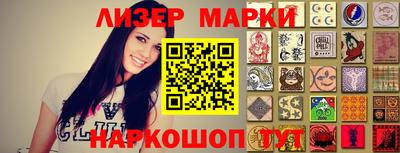 скорость Гусиноозёрск