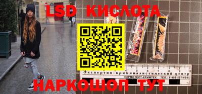 метамфетамин Гусь-Хрустальный