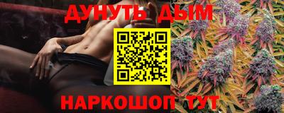 альфа пвп VHQ Гусев