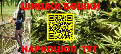 метамфетамин Гусь-Хрустальный