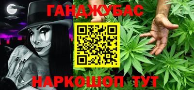 альфа пвп VHQ Гусев