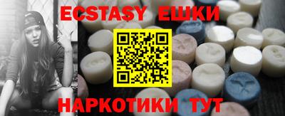 метамфетамин Гусь-Хрустальный