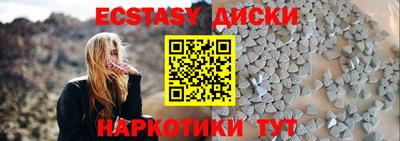 скорость Гусиноозёрск