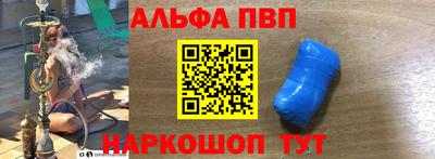 метамфетамин Гусь-Хрустальный