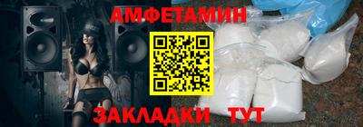 метамфетамин Гусь-Хрустальный