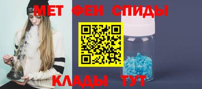 альфа пвп VHQ Гусев