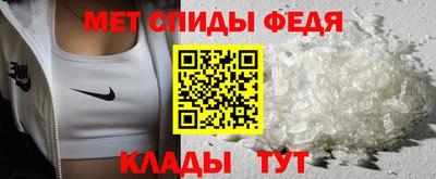 метамфетамин Гусь-Хрустальный