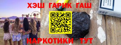 альфа пвп VHQ Гусев