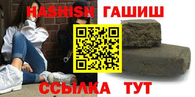 метамфетамин Гусь-Хрустальный