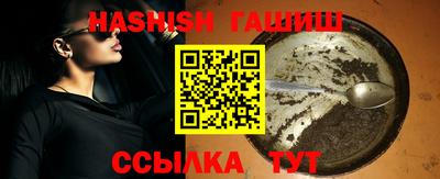 альфа пвп VHQ Гусев