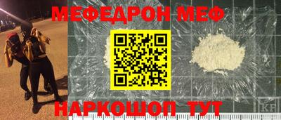 скорость Гусиноозёрск
