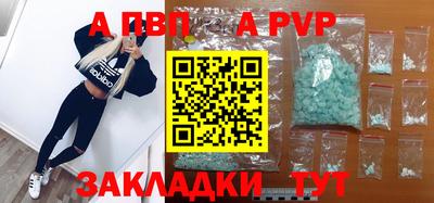метамфетамин Гусь-Хрустальный