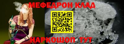 метамфетамин Гусь-Хрустальный