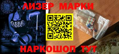 альфа пвп VHQ Гусев