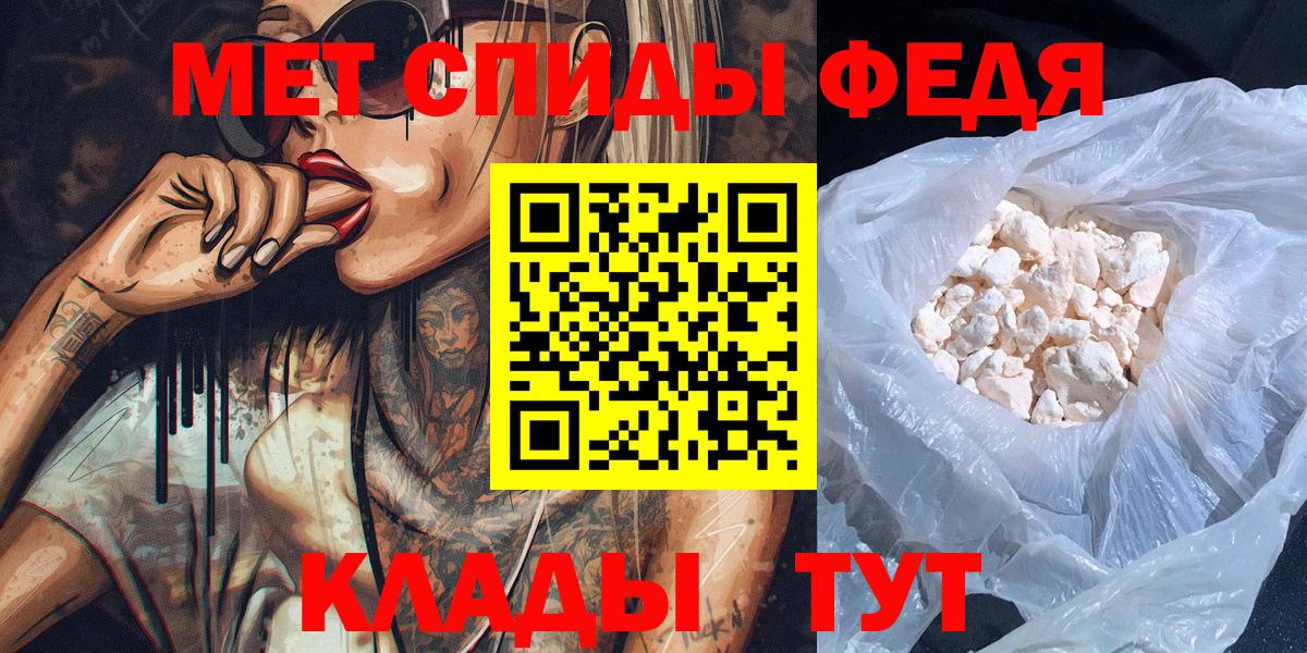 Первитин витя  Вход с VPN  Первитин витя  Минусинск 