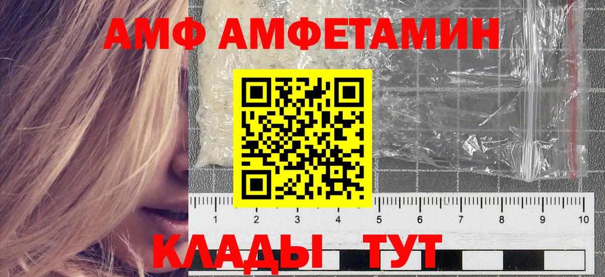 Метамфетамин витя Минусинск